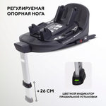 Детская коляска Rant Garda 4 в 1 с автокреслом Miro Black и базой Mocca