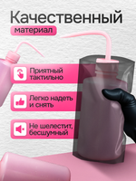 Защитные чехлы для спрей-батлов