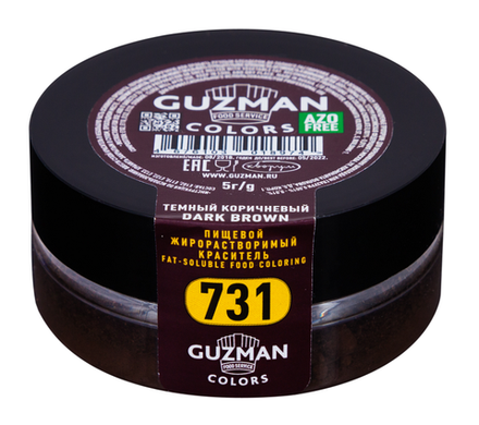 Краситель сухой жирорастворимый Тёмный коричневый (731), GUZMAN, 5 г