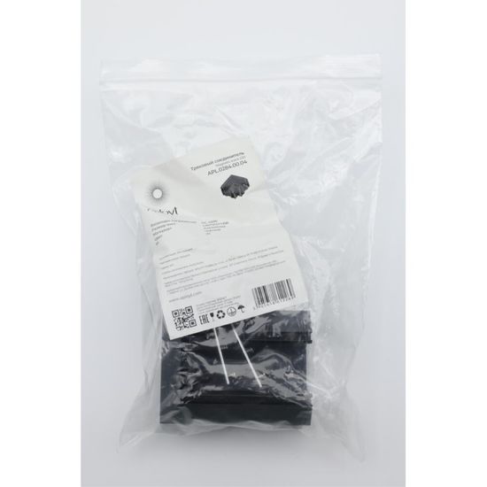 Трековая фурнитура APL.0284.00.04