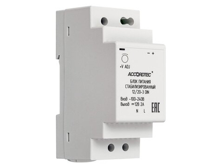 AT-12/20-3 DIN Источник стабилизированного питания AccordTec