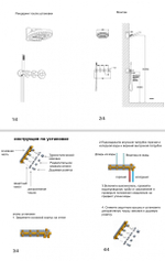 Душевая система скрытого монтажа Grocenberg GB5020BG  с Термостатом Vernet (Франция)
