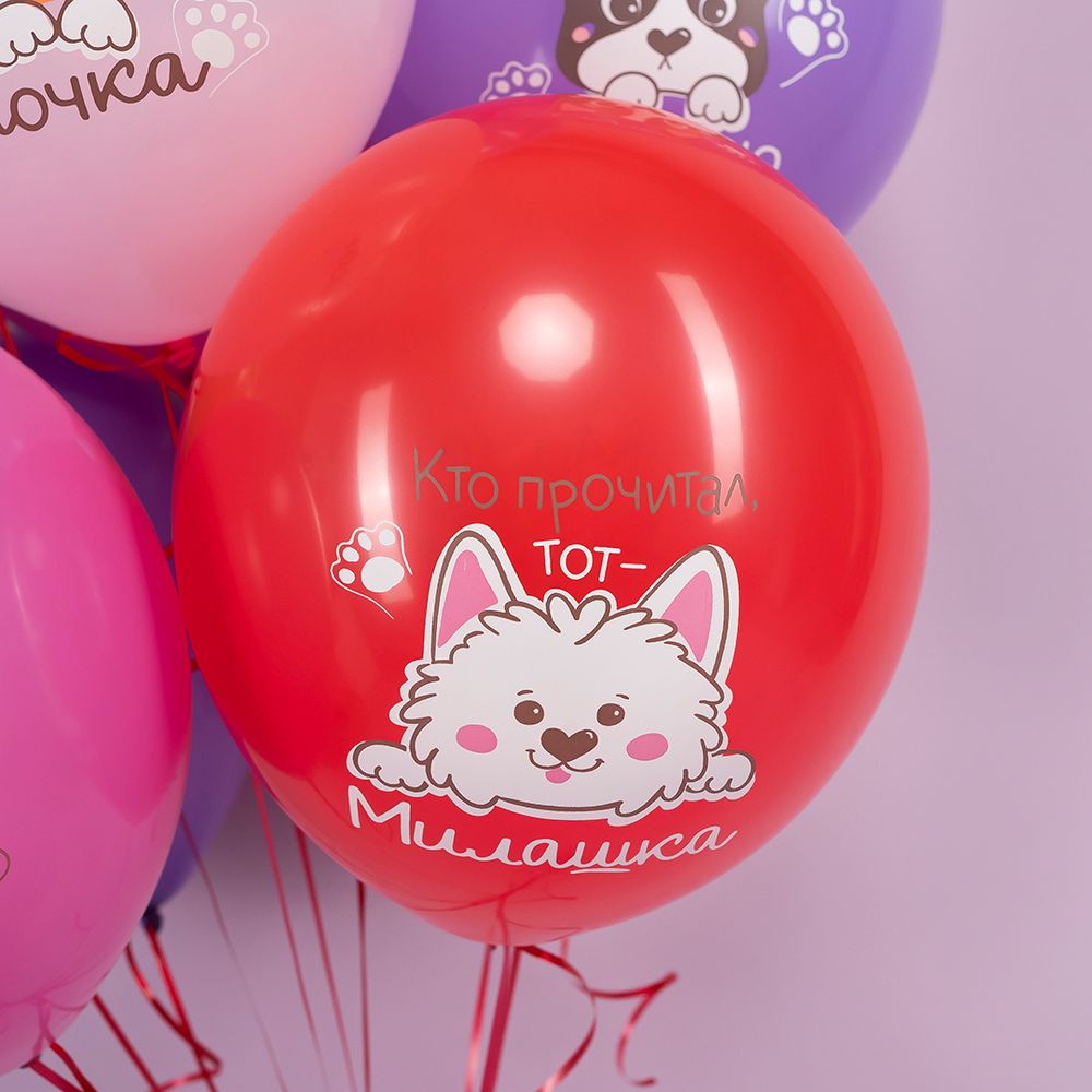 Шар (12''/30 см) Собачки, Ассорти, пастель, 1 ст, 25 шт.