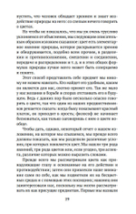 Учение о цвете