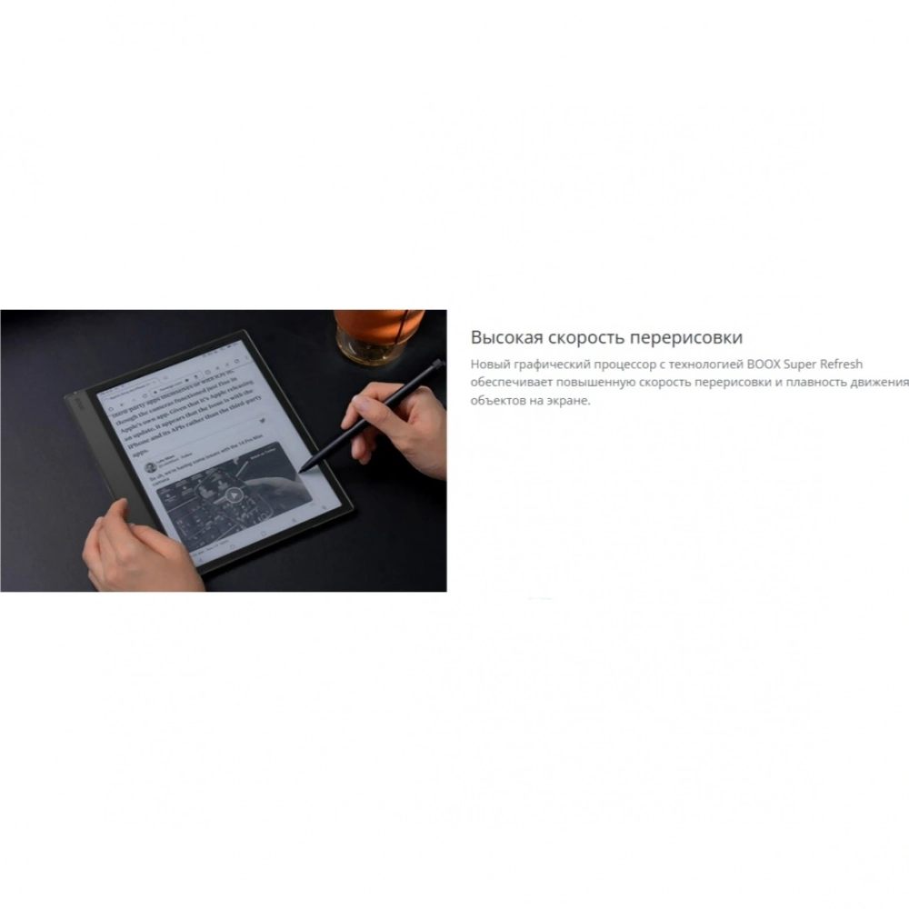 Электронная книга Onyx Boox Note Air 5 C Black