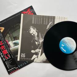 Винтажная виниловая пластинка LP The Michael Schenker Group Built To Destroy (Japan 1983) (Obi) Captain Nemo