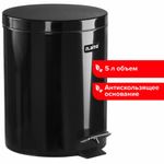 Ведро мусорное с педалью 5 литров "Classic", ЧЕРНОЕ ГЛЯНЦЕВОЕ, металлическое, со съемным внутренним ведром, LAIMA, 604943