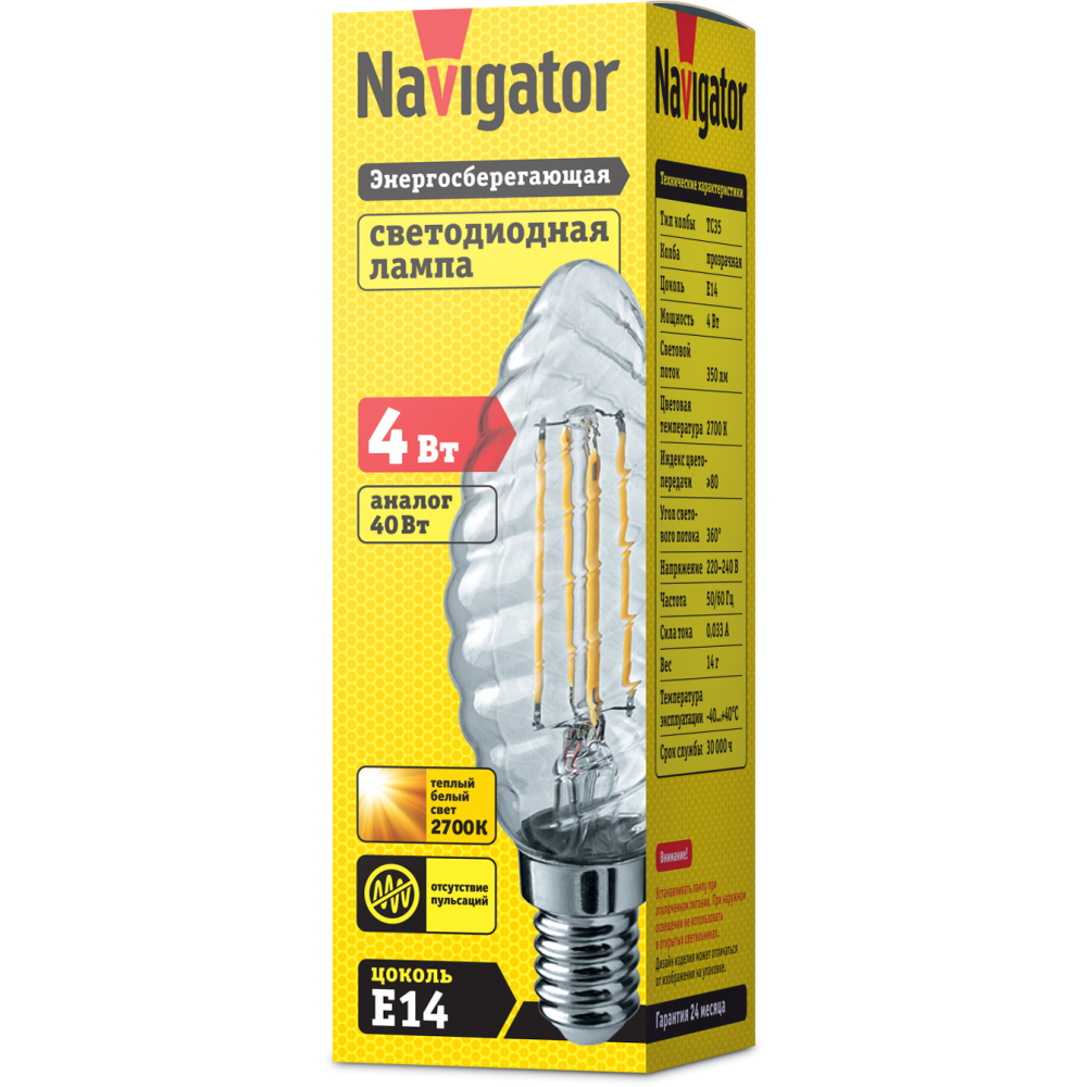 Лампа Navigator 71 311 NLL FTC35 4W 230 2.7K E14
