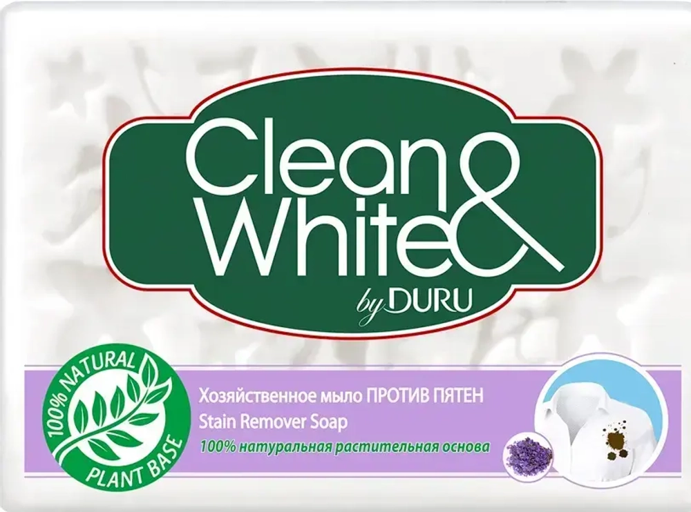 Мыло хозяйственное Clean&White Против пятен 125гр