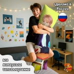 Дакимакура Stray Kids Чанбин и Феликс