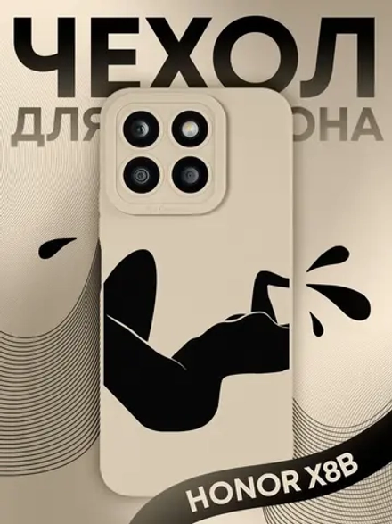 Чехол на Honor X8b