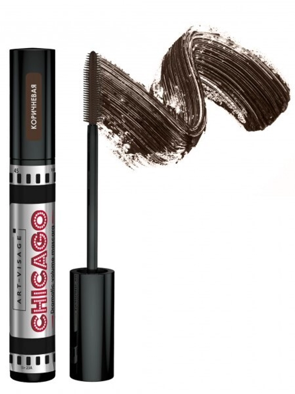 Тушь для ресниц Art-Visage Chicago Dramatic volume mascara 15 мл коричневая