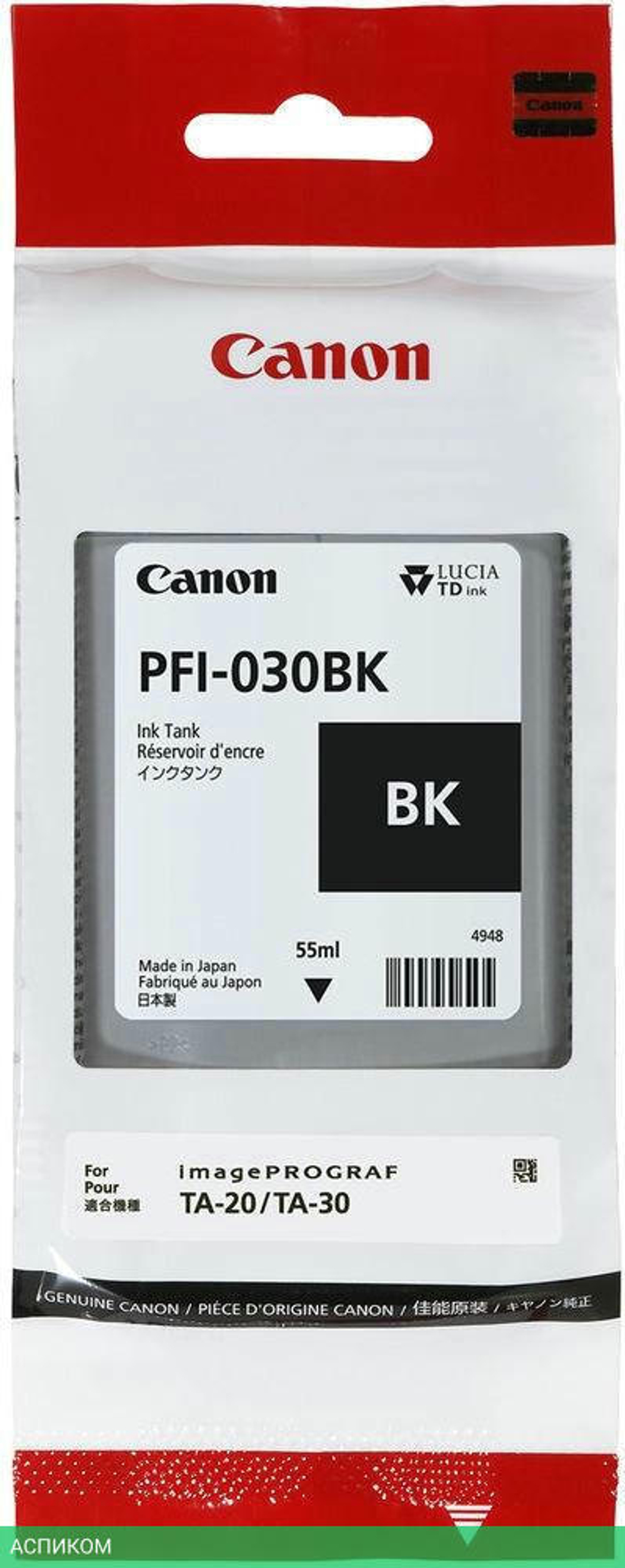 Картридж Canon PFI-030BK черный (3489C001)