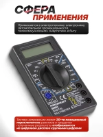Мультиметр цифровой и отвертка
