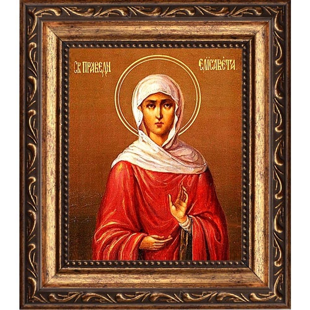 Елисавета праведная, мать Иоанна Предтечи. Икона на холсте.