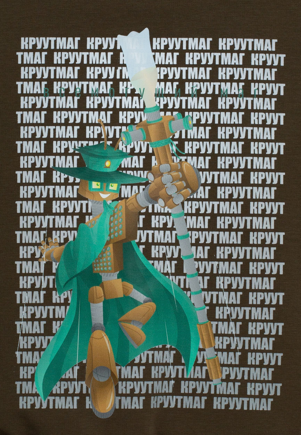 Свитшот для мальчика CROOT