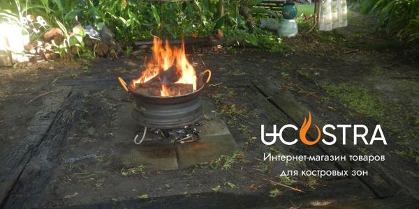 Как сделать костровую чашу из автомобильного диска своими руками?