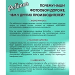 Фотообои 400х270 см винил на флизелине "Дерево 3D", Арт. 14-670, фактура Крошка, плотность 230 г/м2
