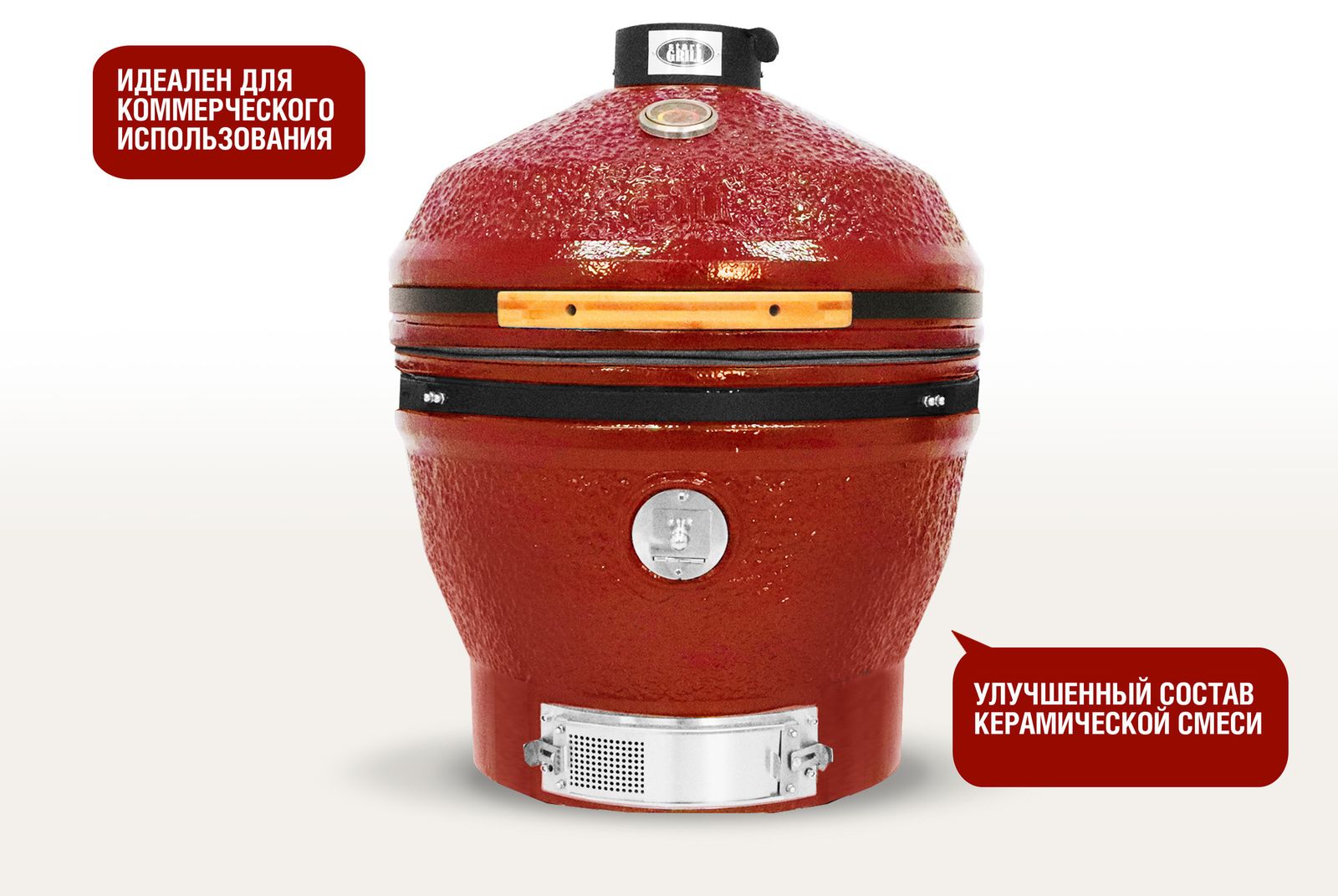 Керамический гриль-барбекю 24 дюйма CFG CHEF (красный) (61 см) фото №2
