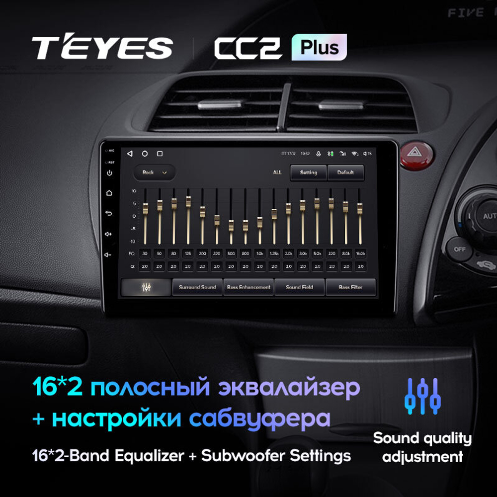 Teyes CC2 Plus 9" для Honda Civic Hatchback 2006-2012 (прав)