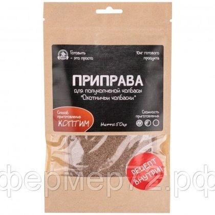 Приправа «Охотничьи колбаски» (полукопченая) на 10 кг