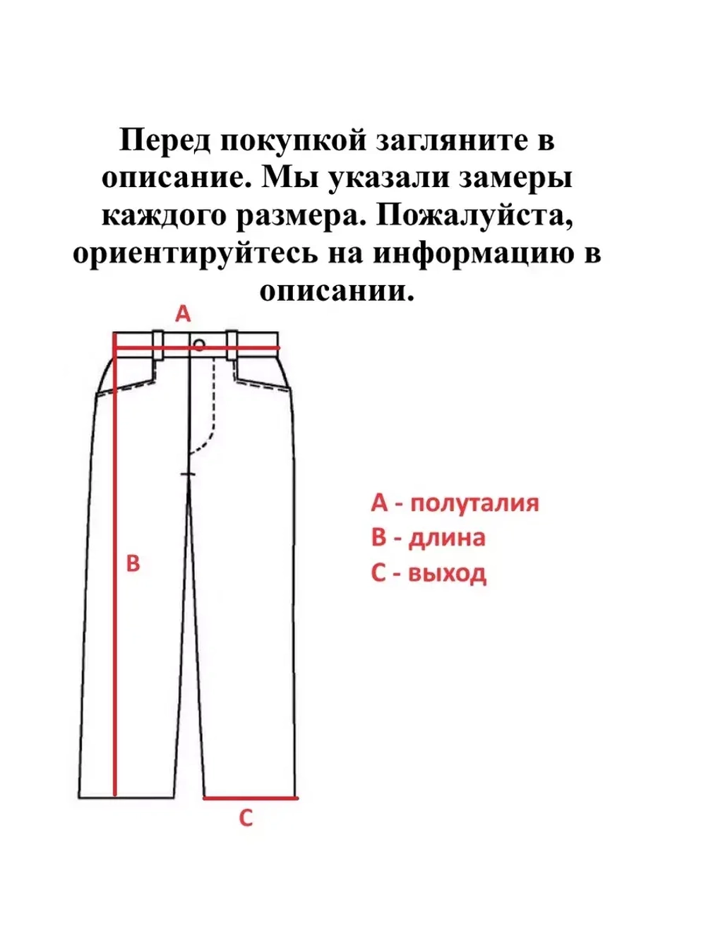 Шорты прямые широкие трубы