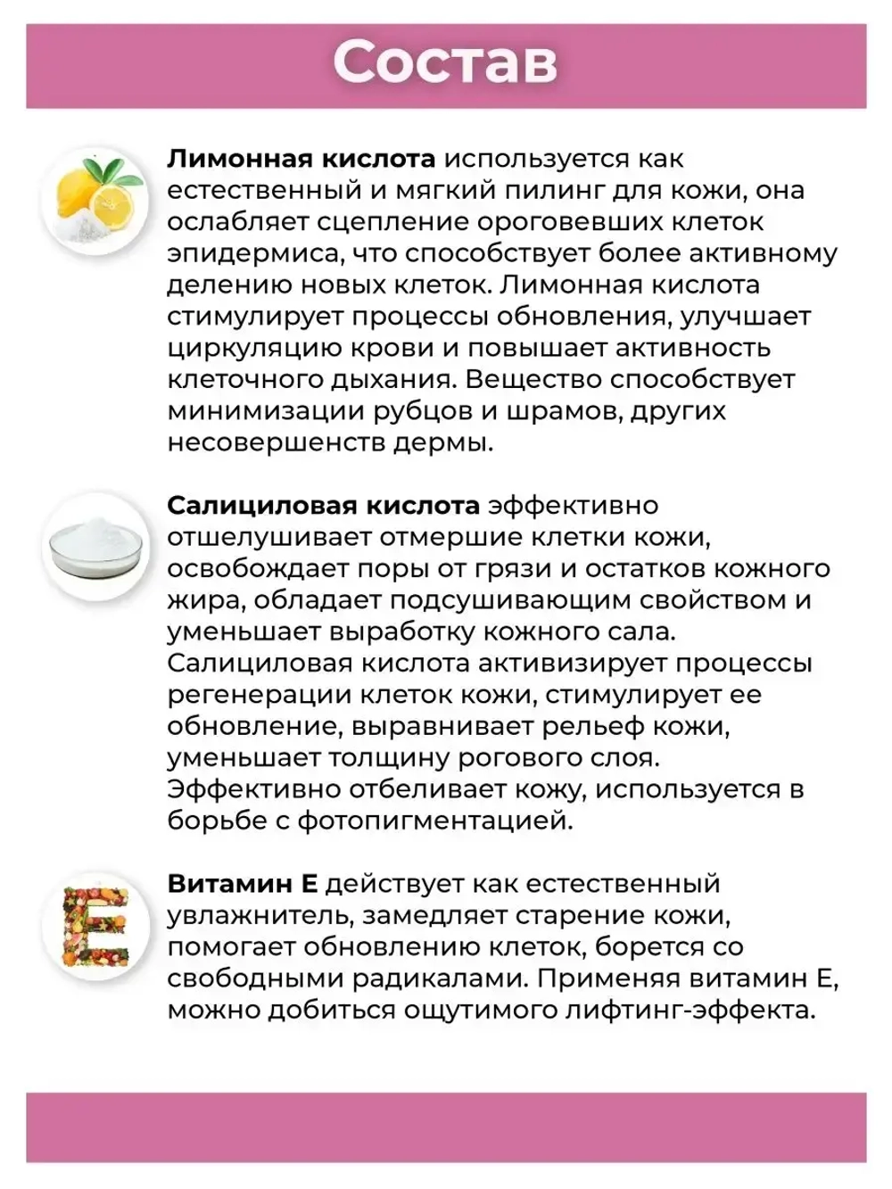 Тайский осветляющий крем для локтей.