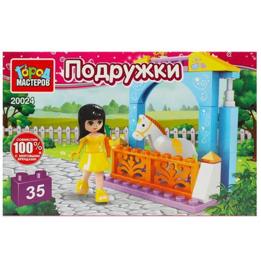 Конструктор 35эл. "Девочка с лошадкой" (Город мастеров)