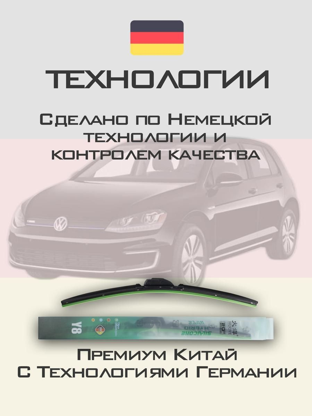 Щетки стеклоочистителя HUOYE Y8 650/425 мм на Nissan Sentra | Hook/J-Hook