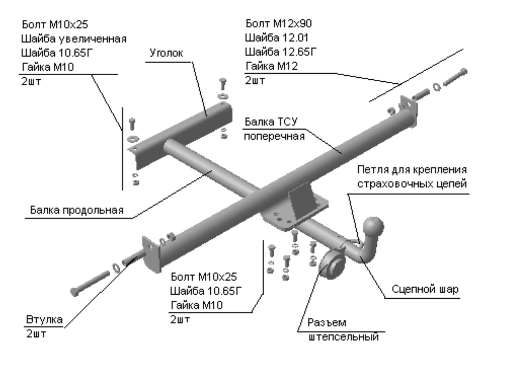 Фаркоп для ВАЗ 2115 Трейлер.2115.P