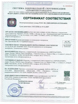 Декоративный колпачок на универсальный шуруп D4,5-5,0мм белый (10 шт.)