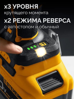 Гайковерт аккумуляторный Steher CWB-1000-41 20 В, 1 АКБ, сумка