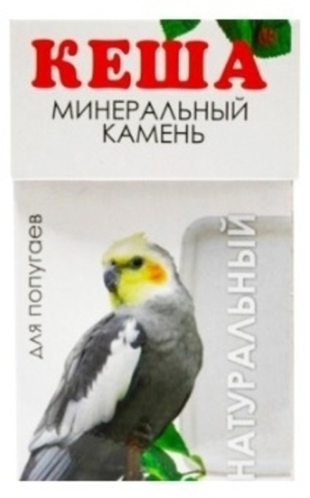 Кеша Минеральный камень для попугаев Натуральный