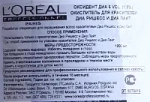 L'Oreal Professionnel Dia Light 1.8% оксиданты 1000 мл.