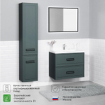 Комплект тумба Pino 75 (744х474х640) подвесная с раковиной Alisa 75 Веллюто Авокадо (зеленый)