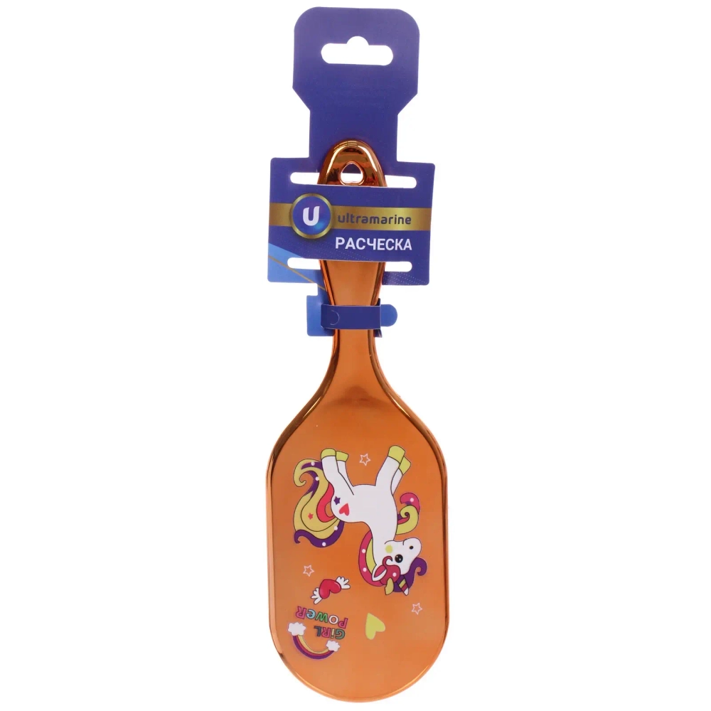 Расческа массажная зеркальная «Animals», стильные Единорожки, микс 4 цвета, 7,5*23 см (блистер Ultramarine)