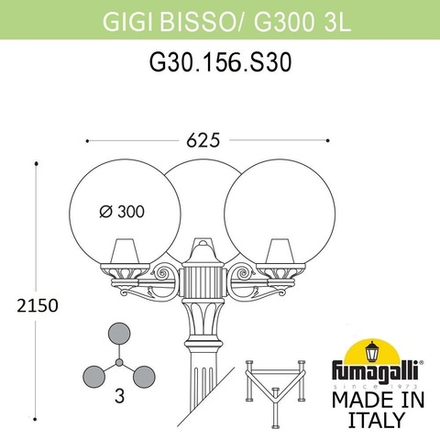 Садово-парковый фонарь FUMAGALLI GIG BISSO/G300 3L G30.156.S30.WZF1R