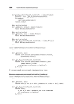 Паттерны разработки на Python: TDD, DDD и событийно-ориентированная архитектура
