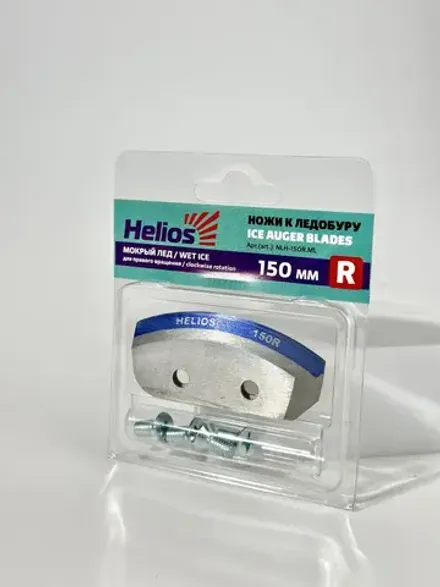Ножи 150R полукруглые - мокрый лед правое вращение HELIOS