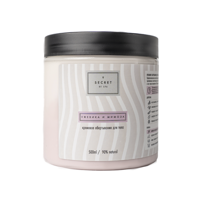 Обертывание на кремовой основе «Ежевика и мимоза» (Amora) SECRET OF SPA 500 мл