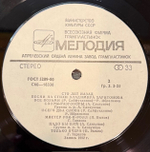 Виниловая пластинка Владимир Харитонов – Сто Лет Назад. Песни На Стихи Владимира Харитонова (Мелодия) LP