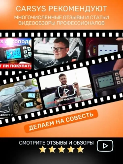 Толщиномер автомобильный CARSYS DPM 816 PRO, автоматическая калибровка, по всем видам металлов, оцинковка, 0-3500 мкм