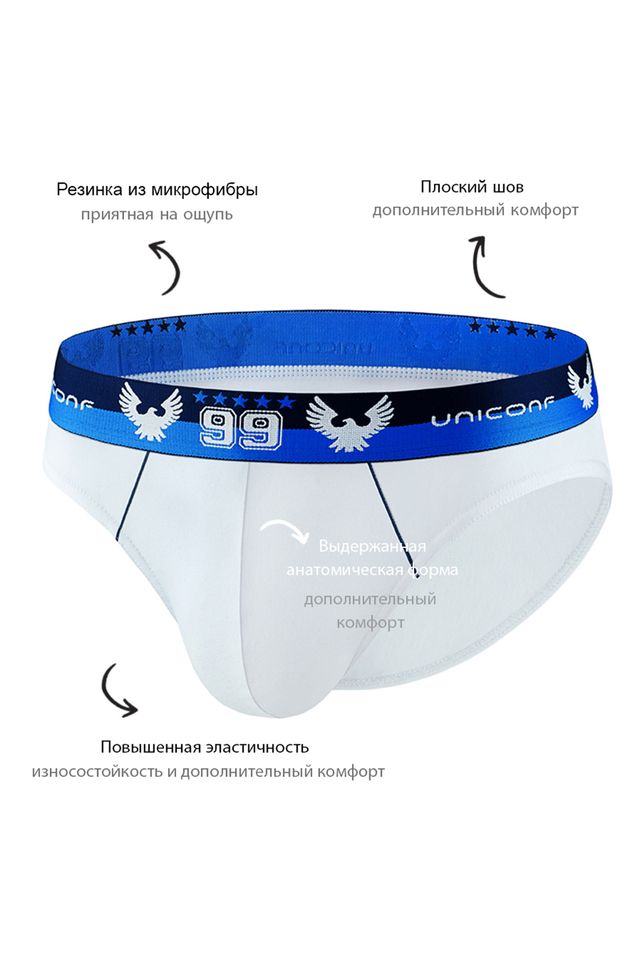 Белые однотонные слипы UNICONF из премиального гипоаллергенного хлопка с добавлением эластана