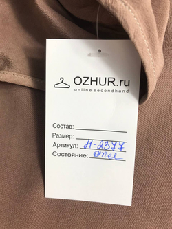 Блузка шелковая, маркировка L, визуально на 48 размер