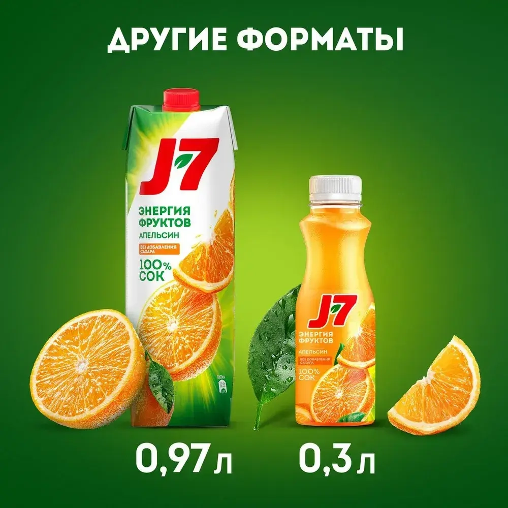 Сок J7 Апельсиновый с мякотью, 0,3 л