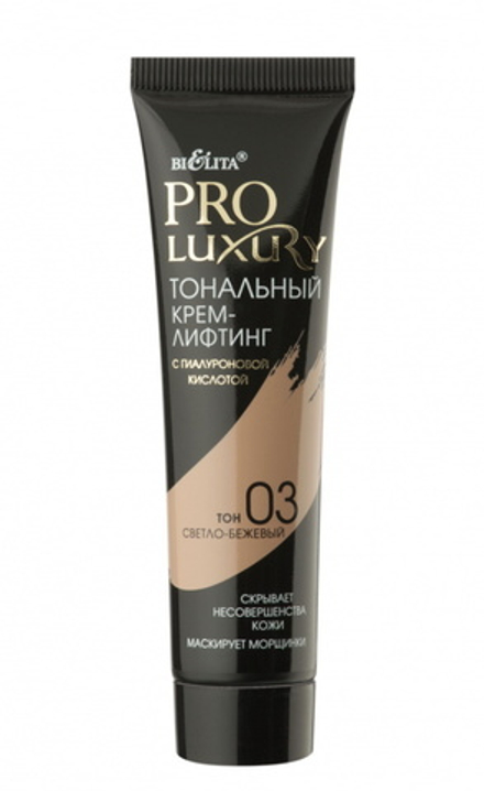 Тональный крем-лифтинг "PRO LUXURY" с гиалуроновой кислотой 30мл. Белита