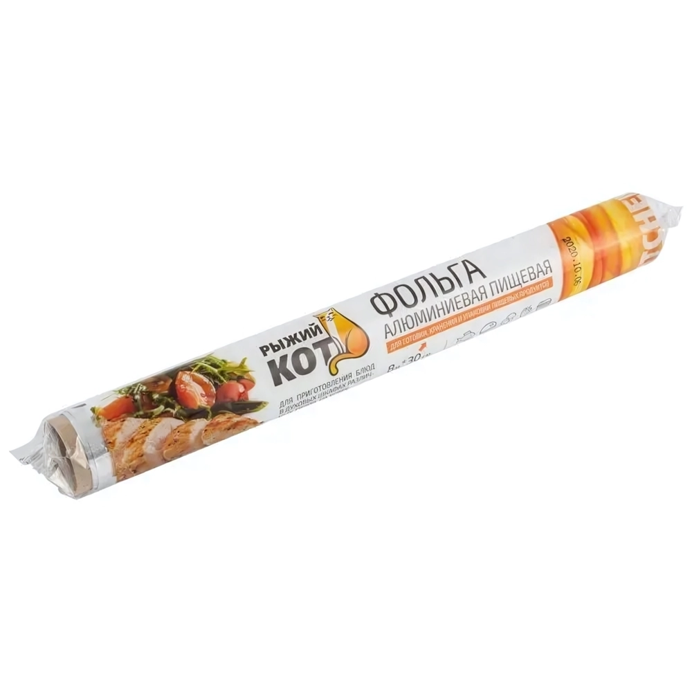 Фольга пищевая 8м*30см, 9мкм, в т/у