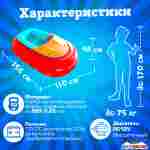 Электрическая бамперная лодка «Манго Красный» на часовом механизме