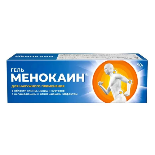 Менокаин гель с охлаждающим и отвлекающим эффектом 50 мл