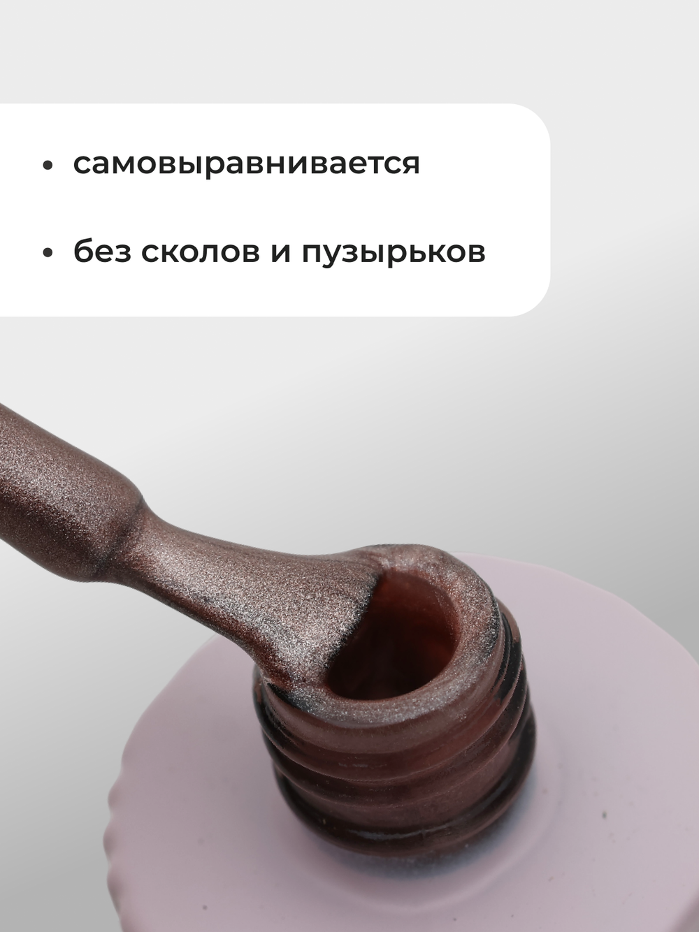 Capellis Кошачий глаз гель лак шелковый для ногтей с шиммером №15 15мл